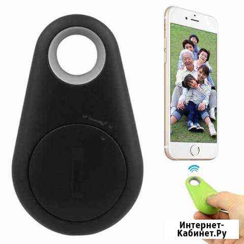 Bluetooth 4.0 Tracer Locator Октябрьский