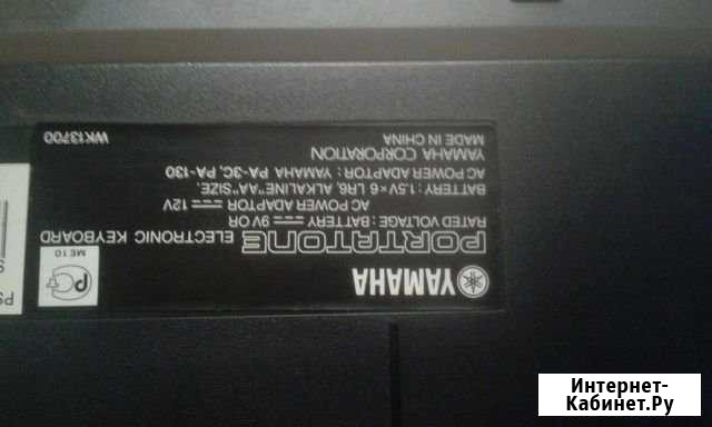 Yamaha psr R200 Одинцово - изображение 1
