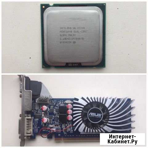 Видеокарта - Asus GeForce 210 589Mhz Процессор - i Челябинск - изображение 1