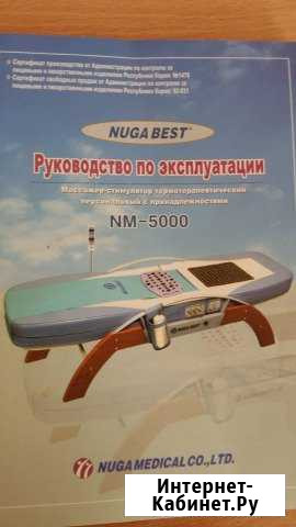 Кровать массажёр Nuga Best Учалы - изображение 1