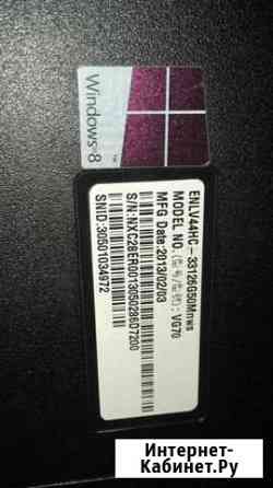 Ноутбук Мытищи