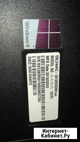 Ноутбук Мытищи - изображение 1