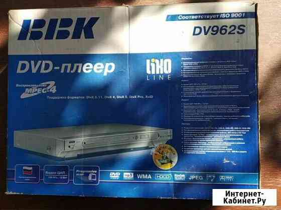 Продам DVD-плеер Шахты