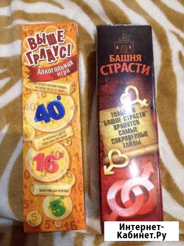 Настольная игра башня Пермь - изображение 1