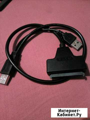 Переходник usb-SATA Ногинск - изображение 1