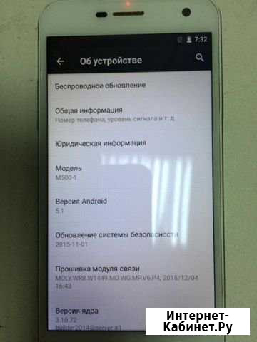 Jinga Basco M500 3G Санкт-Петербург - изображение 1