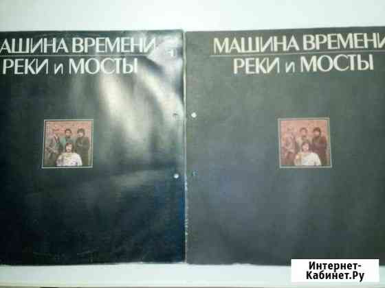 Грампластинки СССР Мытищи
