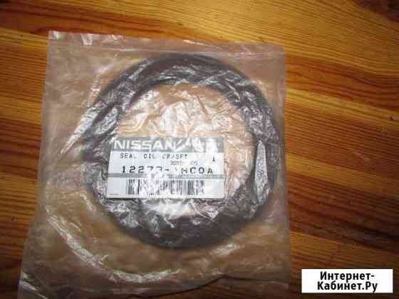 Сальник Киров