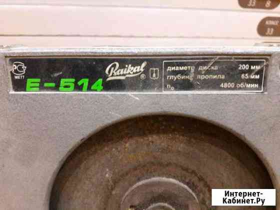 Ручная дисковая пила E-514 Екатеринбург