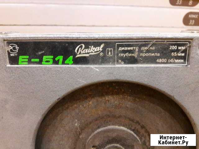 Ручная дисковая пила E-514 Екатеринбург - изображение 1