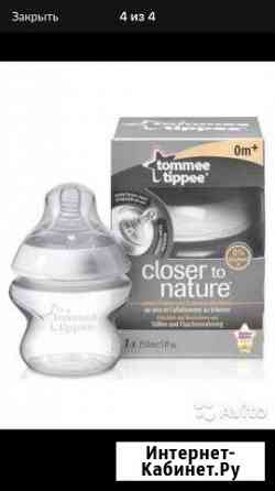 Соски бутылочные и бутылочка tomme tippee Екатеринбург