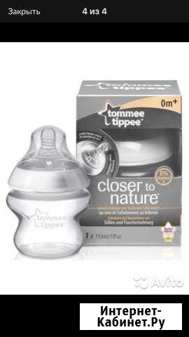 Соски бутылочные и бутылочка tomme tippee Екатеринбург - изображение 1