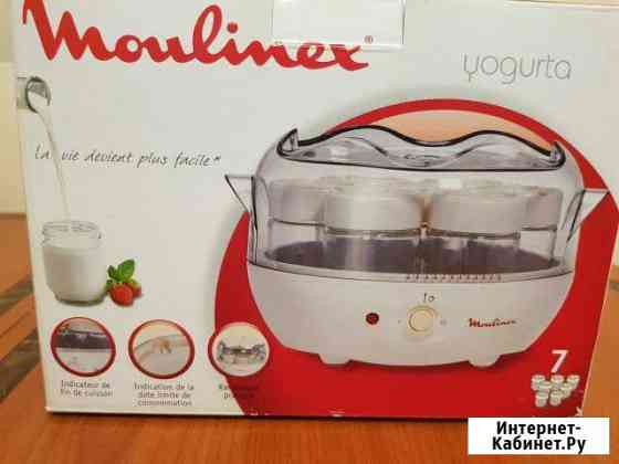 Йогуртница Moulinex Новосибирск