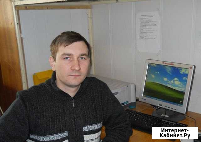 Компьютерный Мастер Установка Windows Смоленск - изображение 1