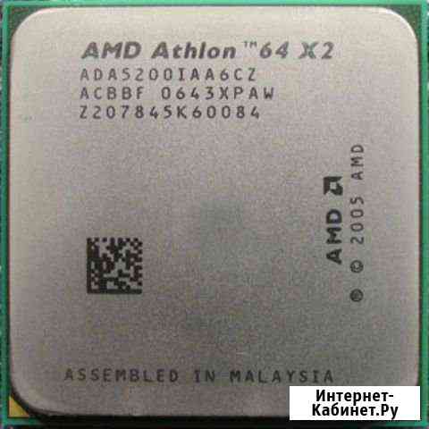 AMD Athlon 64 X2 5200 AM2 Магнитогорск
