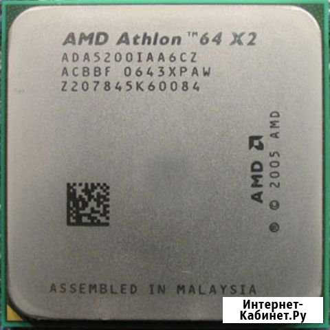 AMD Athlon 64 X2 5200 AM2 Магнитогорск - изображение 1