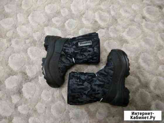 Сапоги зимние Kuoma Воронеж