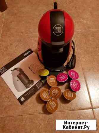 Капсульная кофеварка Новосибирск