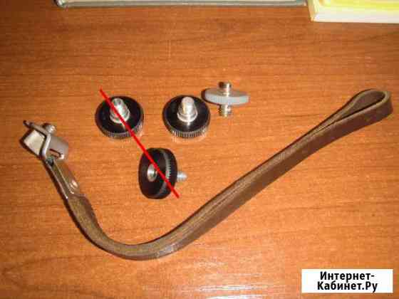 Ремешок, Винт переходник Омск