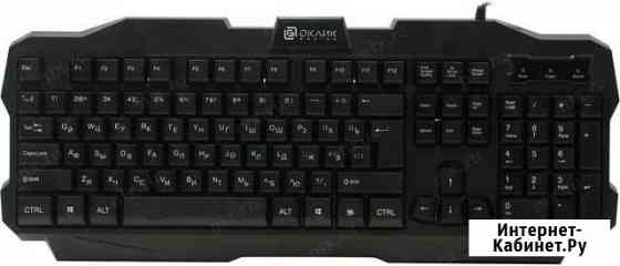 Игровые клавиатуры Дербент