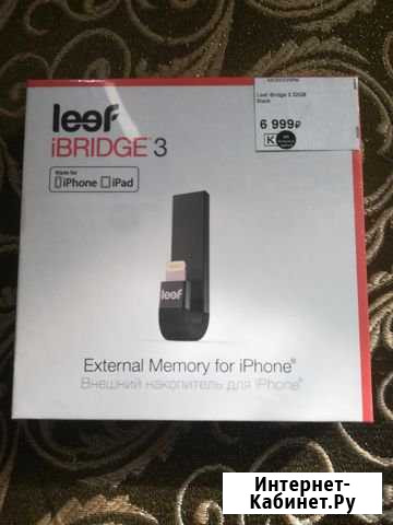 Leef ibridge 3 32GB Ростов-на-Дону - изображение 1