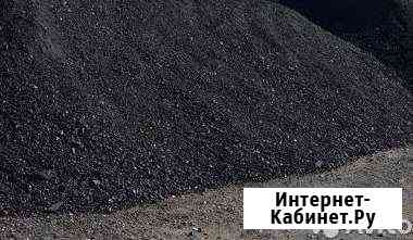 Доставка шлака Улан-Удэ