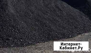 Доставка шлака Улан-Удэ - изображение 1