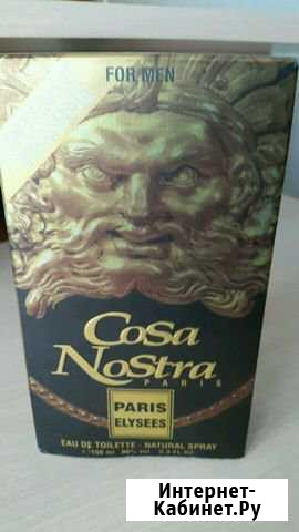 Духи (доставка ) Хабаровск - изображение 1