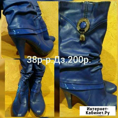 Сапоги Ульяновск - изображение 1