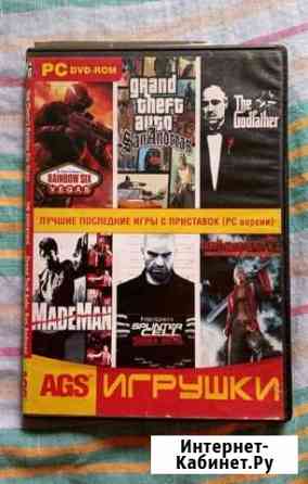 Диски Игры на PC (dvd) Воронеж