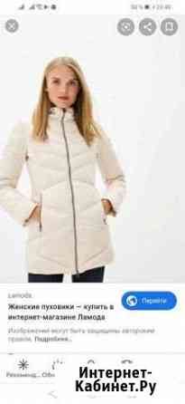 Пуховик Волгоград