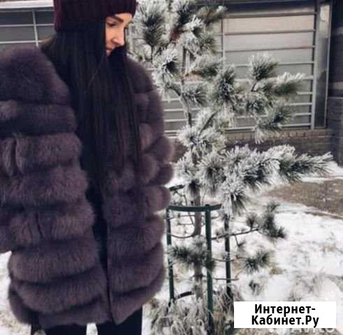 Шуба Кемерово - изображение 1