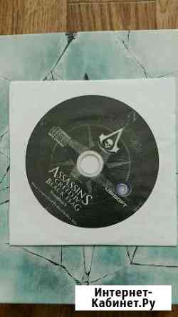 Саундтрек к Assassins Creed 4 Black Flag Краснодар
