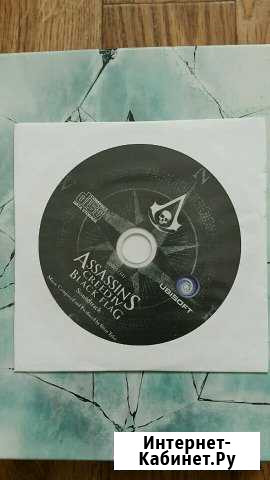 Саундтрек к Assassins Creed 4 Black Flag Краснодар - изображение 1
