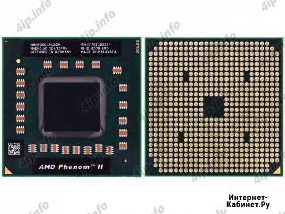 AMD Phenom II X4 N930 Quad Core Тольятти