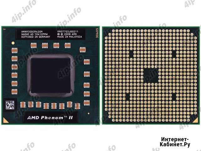 AMD Phenom II X4 N930 Quad Core Тольятти - изображение 1