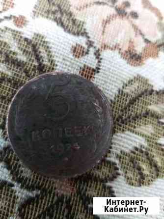 Монета Барнаул