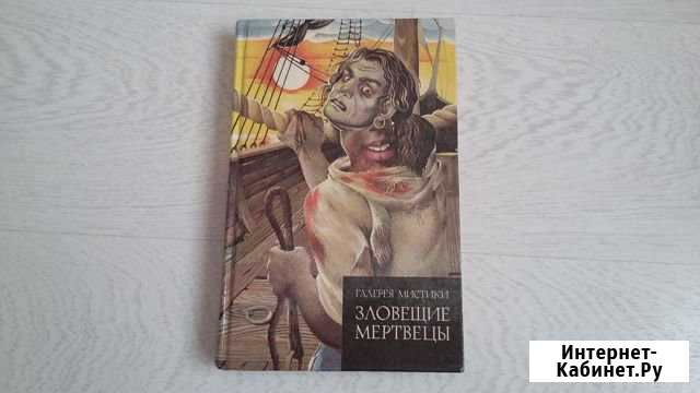 Книги. Разное Иркутск - изображение 1