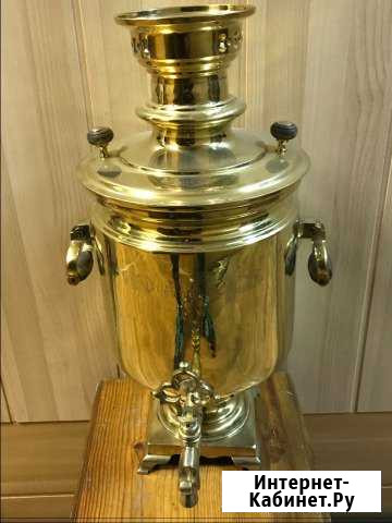 Самовар дровяной Царизм Медали Обмен Бийск - изображение 1