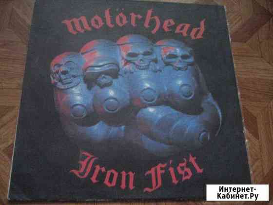 Motrhead - Iron Fist Lp Балаково