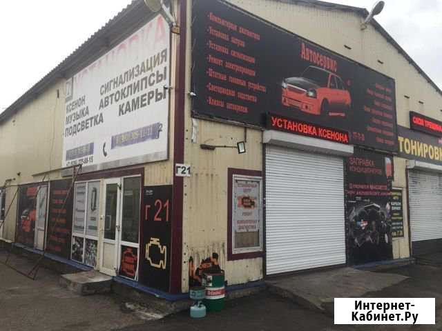 Готовый бизнес автосервис Мосрентген - изображение 1