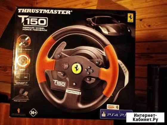 Thrustmaster T150 Ferrari Edition (PC, PS4, PS3) Тихвин