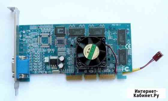 Видеокарта GeForce2 MX 400 64 MB A G P Старый Оскол