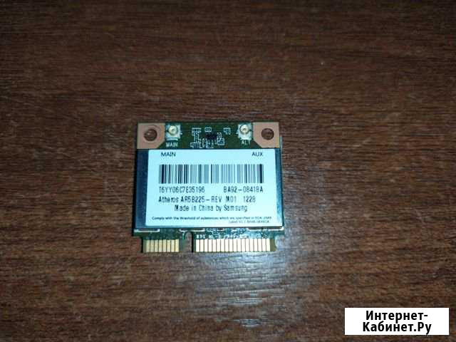 Atheros AR5B225 Гусь-Хрустальный - изображение 1