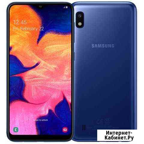 SAMSUNG Galaxy A10 Великий Устюг