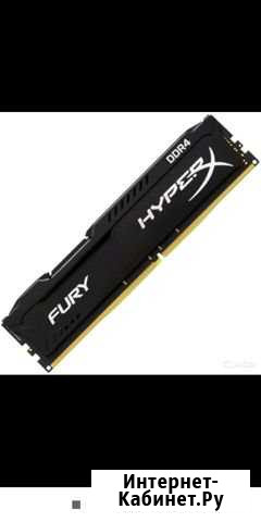 Оперативная память ddr4 Троицк - изображение 1