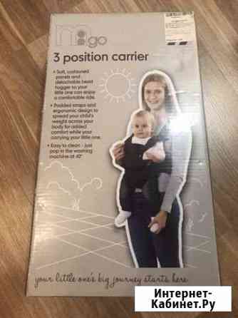 Кенгуру новое Mothercare 3 позиционный Химки