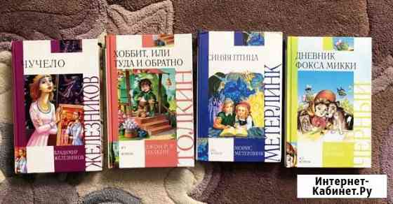 Книги Звенигород