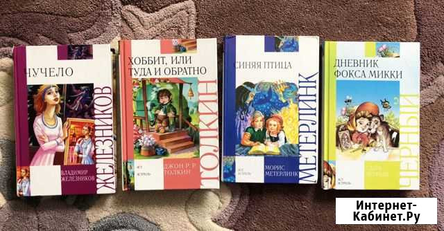 Книги Звенигород - изображение 1