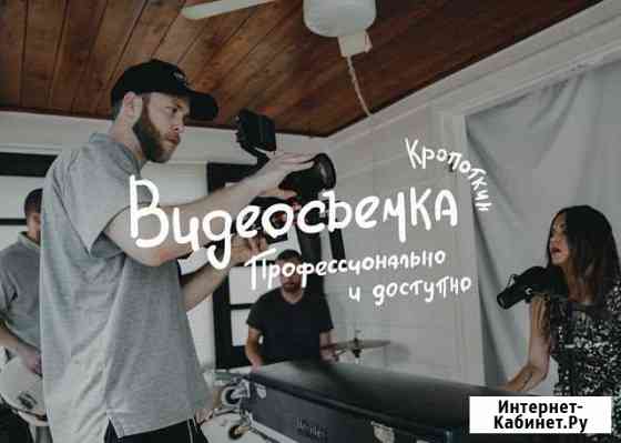 Видеооператор Кропоткин. Утренники, мероприятия Кропоткин